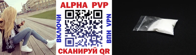 Alpha-PVP СК  hydra ссылки  Сланцы 