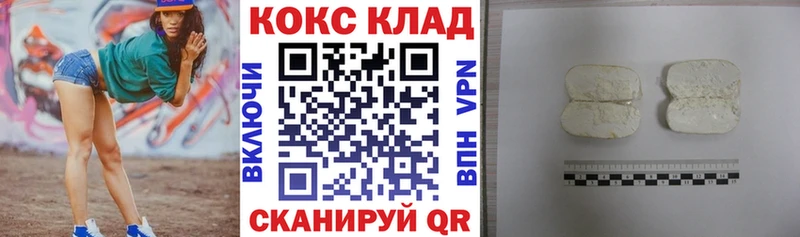 цена   мориарти телеграм  КОКАИН Эквадор  Сланцы 