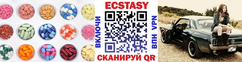 Ecstasy 99%  OMG зеркало  Сланцы 