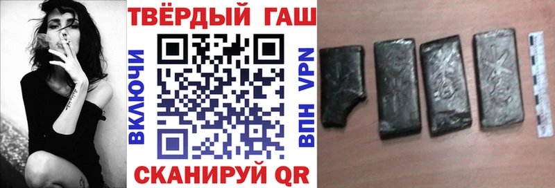 ГАШ гарик  Сланцы 