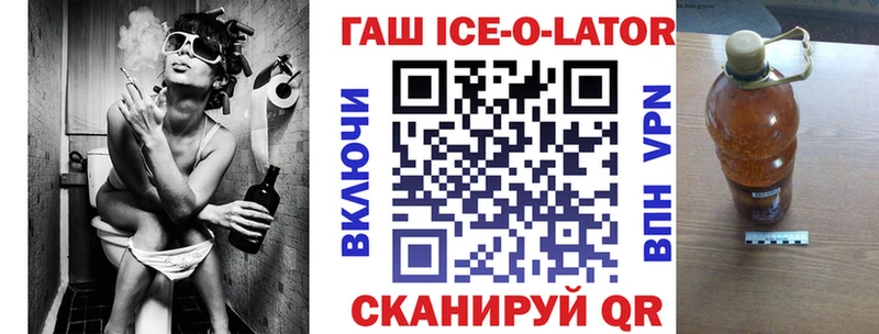 Гашиш 40% ТГК Сланцы