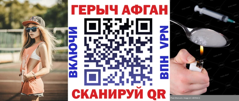omg ТОР купить наркоту Сланцы Героин афганец