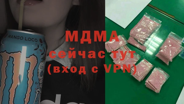 гидра Армянск