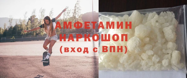 гидра Армянск