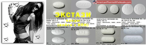 ECSTASY Арсеньев