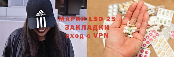 ECSTASY Арсеньев