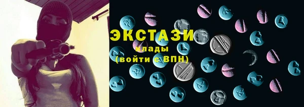 гидра Армянск