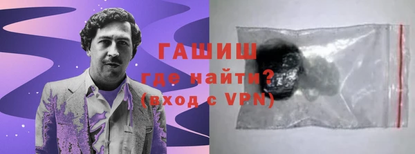 гидра Армянск