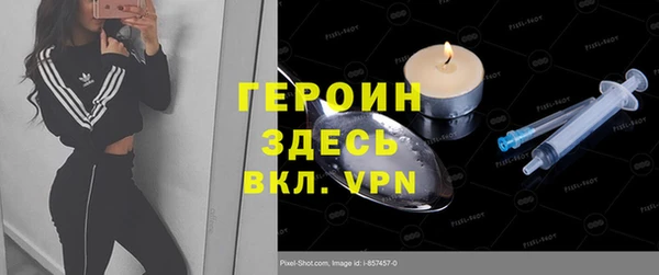 гидра Армянск
