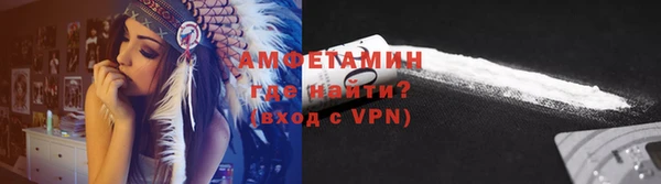 ECSTASY Арсеньев