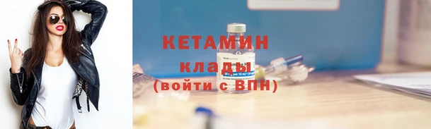гидра Армянск
