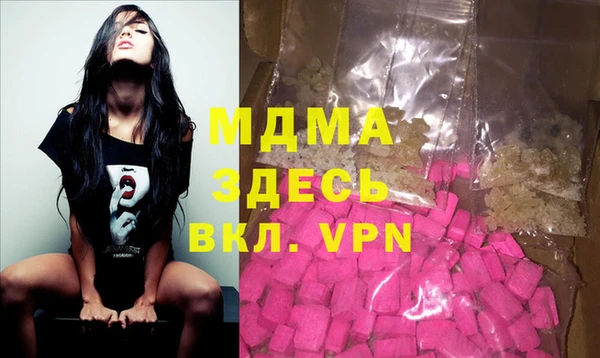 крисы Аркадак