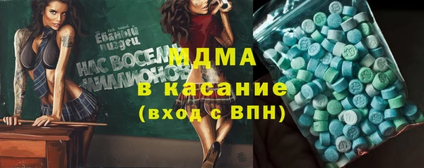 ECSTASY Арсеньев