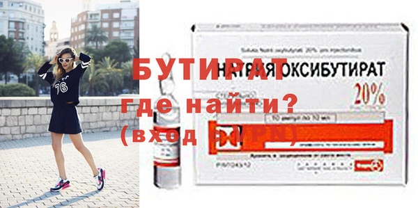 гидра Армянск