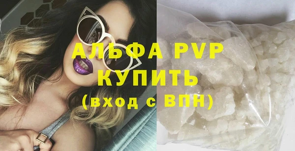 ECSTASY Арсеньев