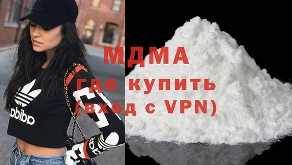 ECSTASY Арсеньев