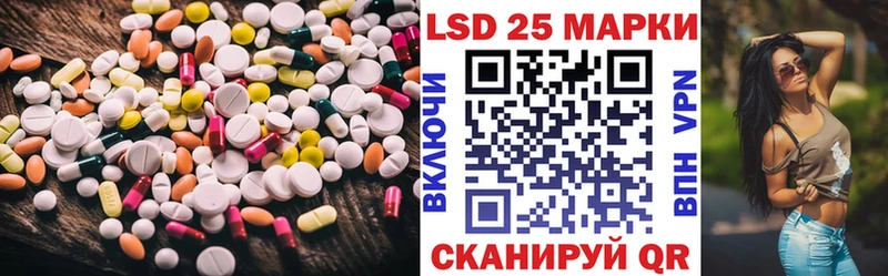 Лсд 25 экстази ecstasy darknet наркотические препараты Сланцы дарнет шоп hydra ссылки
