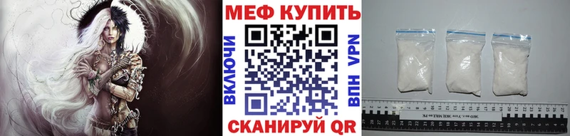 Меф mephedrone Сланцы