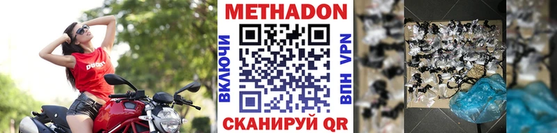 закладки  Сланцы  Метадон methadone 