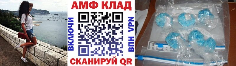 купить закладку Сланцы Первитин витя