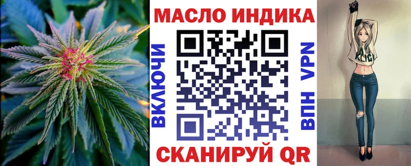 Дистиллят ТГК вейп с тгк  Сланцы 
